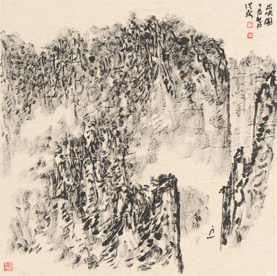 出峡图33cmx33cm 纸本水墨 2017年