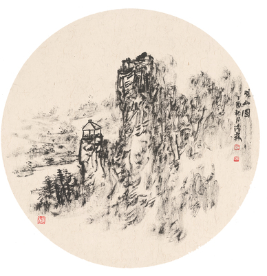 观山图33cmx33cm 纸本水墨 2017年